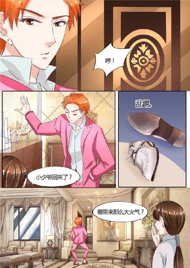 第63话4