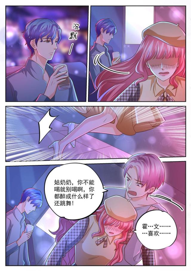 第236话0