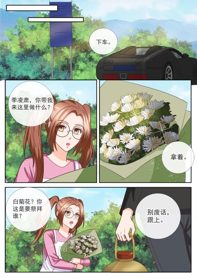 第245话2