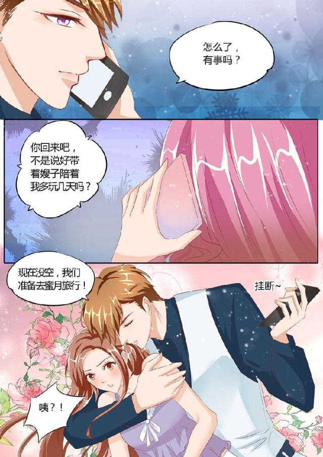 第80话6
