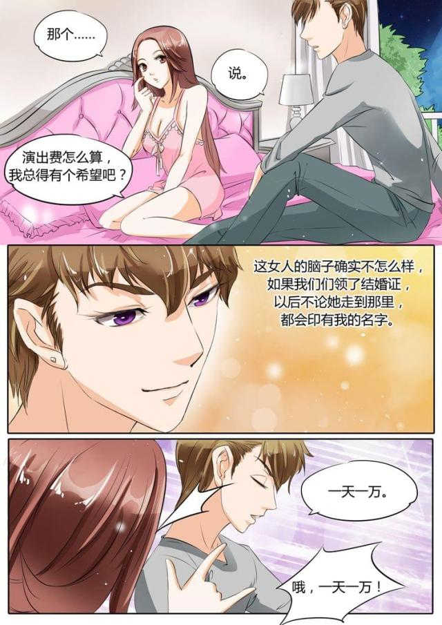 第21话7