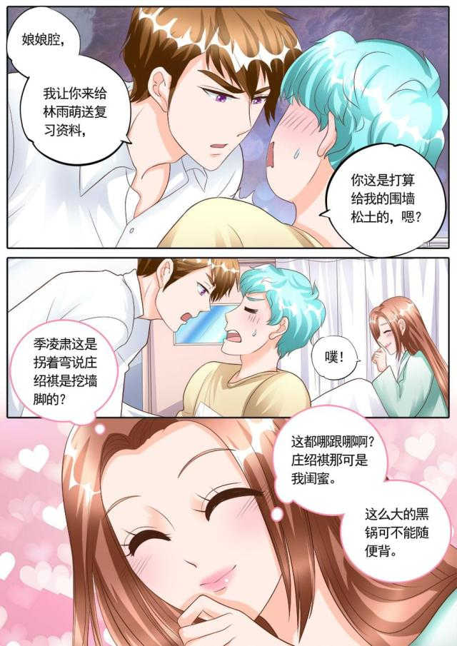 第173话1