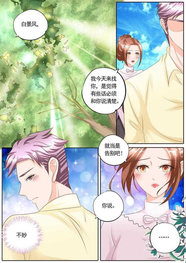 第126话3