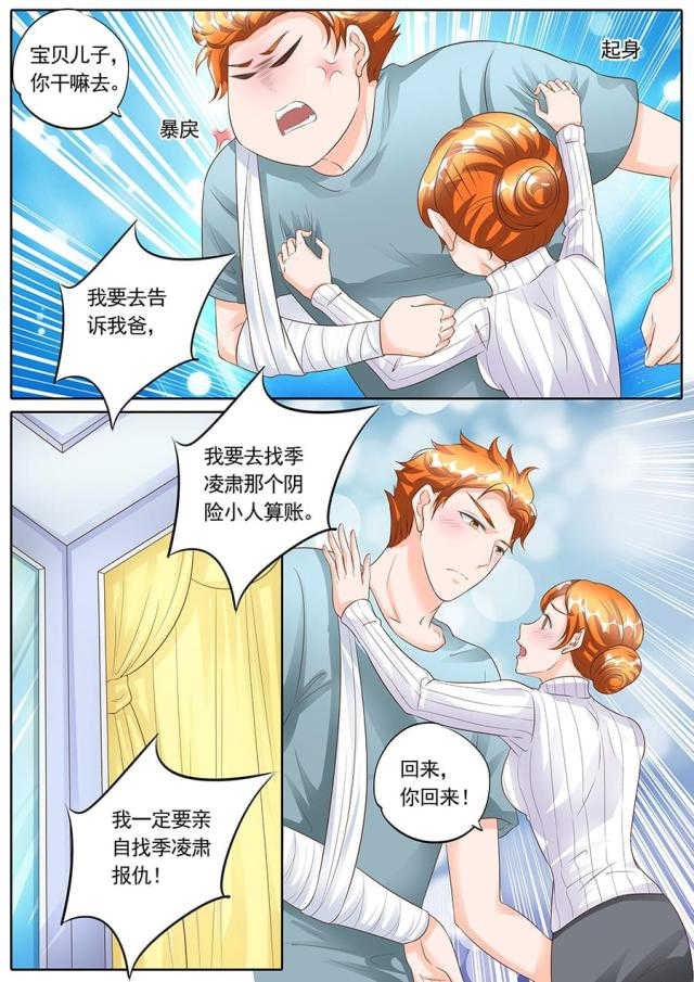 第155话2