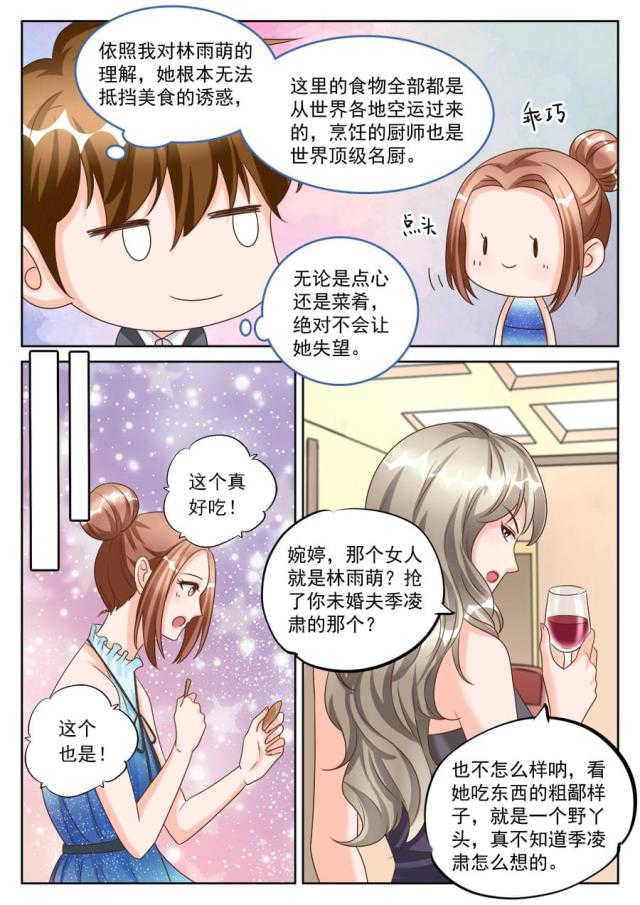 第194话1