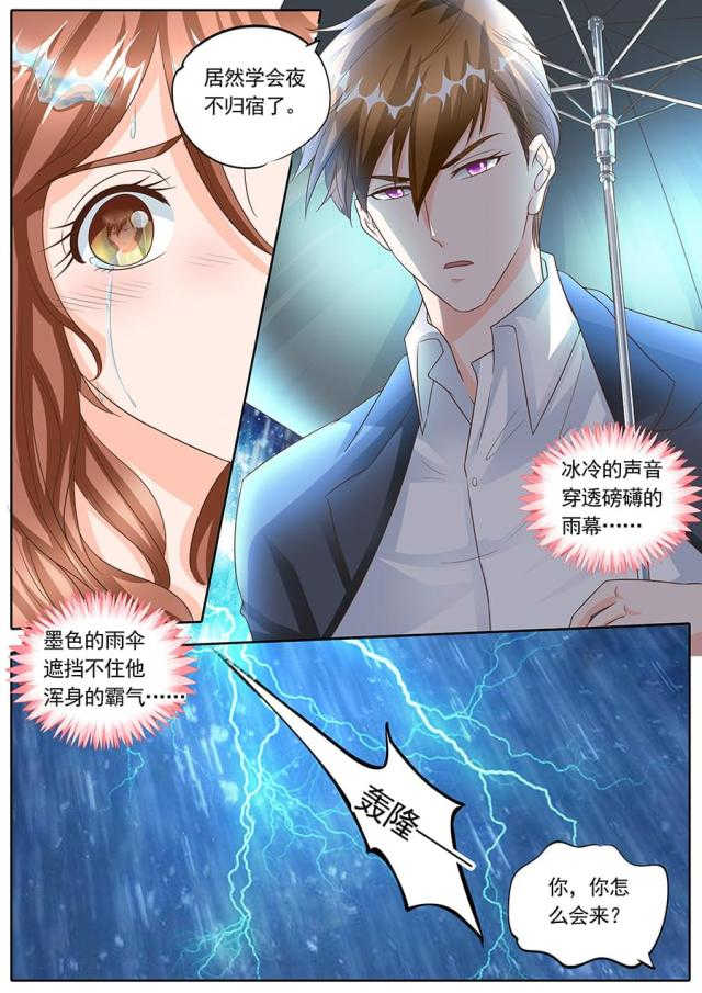 第142话5
