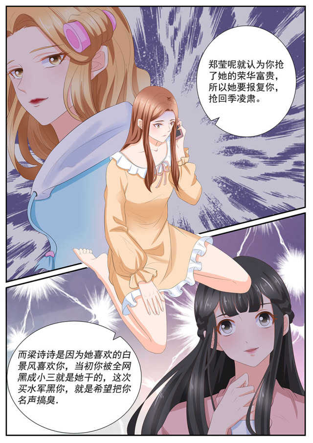 第259话1