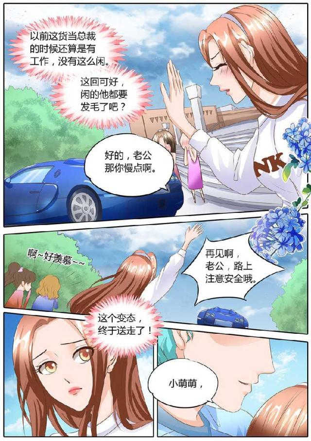 第98话2