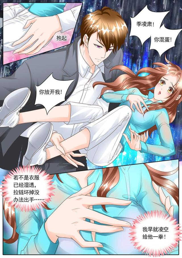 第143话2