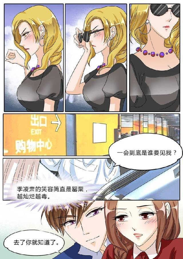 第40话3