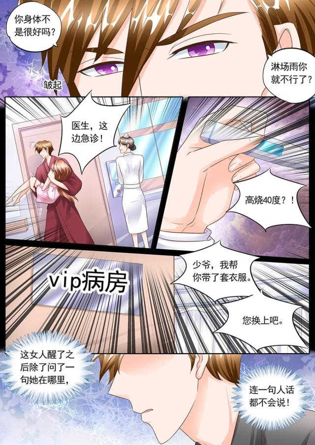 第147话0