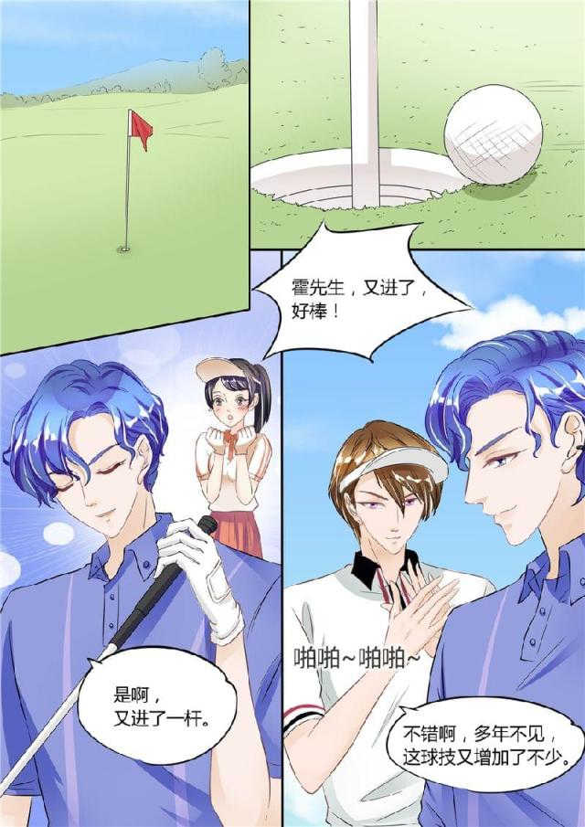 第53话7