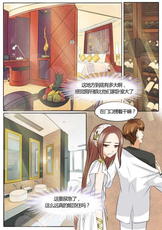第25话3