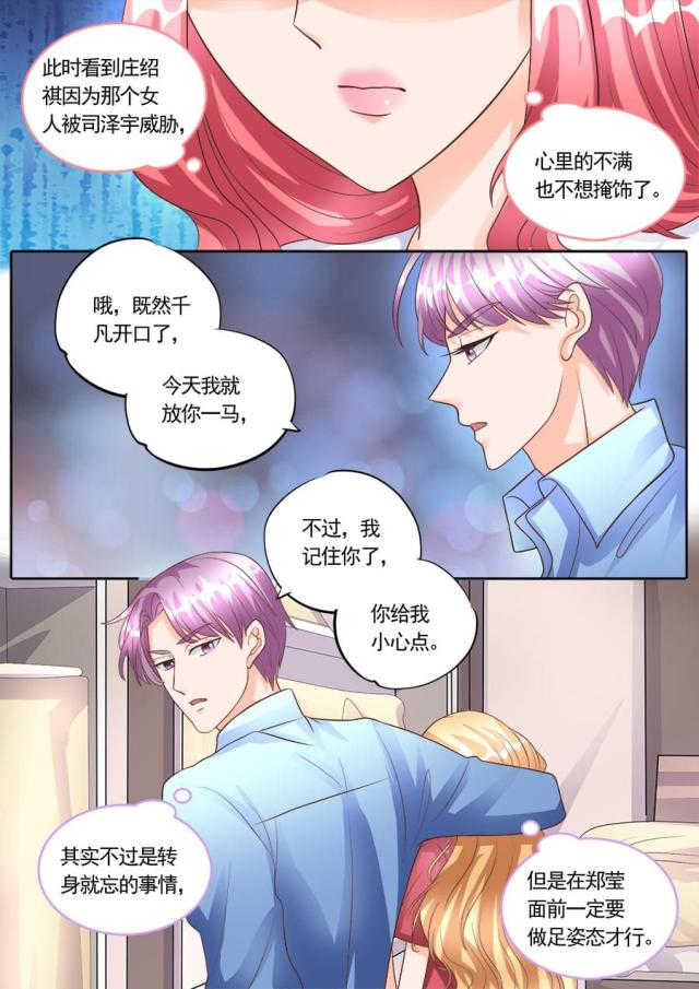 第177话0