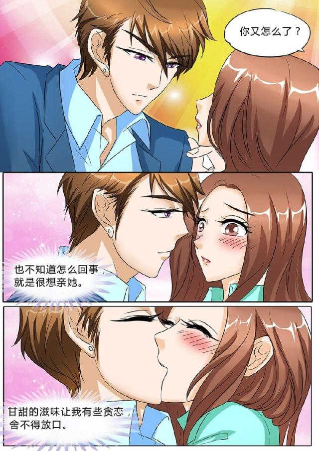 第43话3