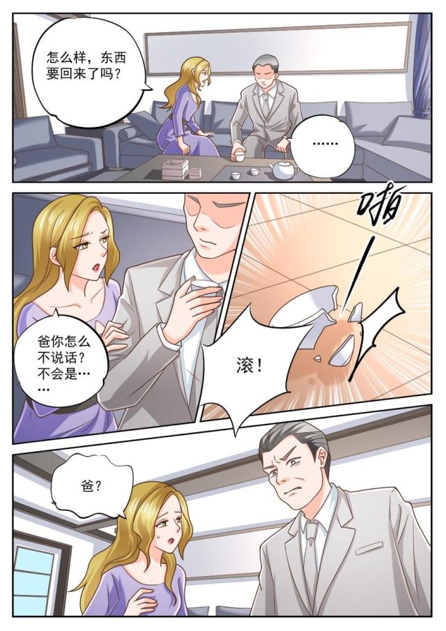 第219话1