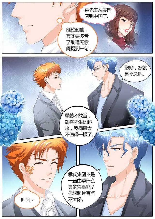 第93话1