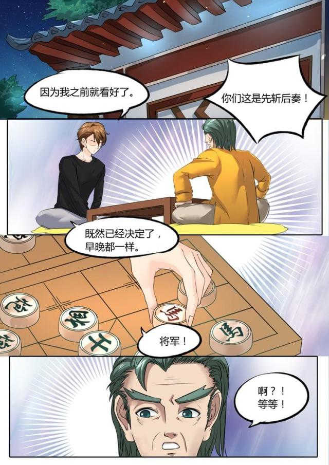 第20话1
