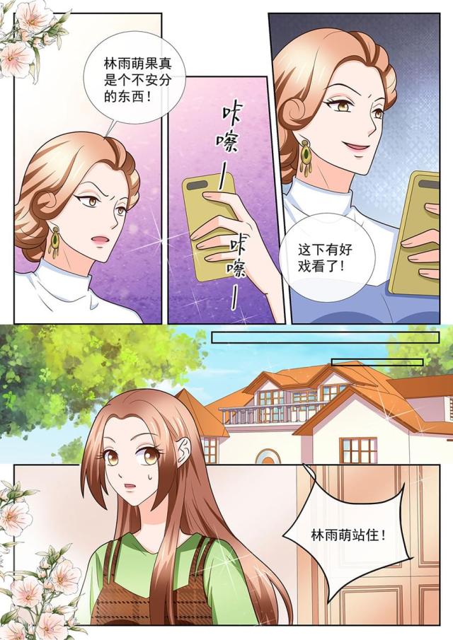 第249话0
