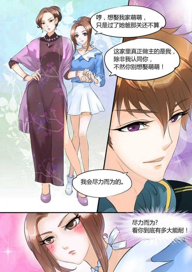 第17话5