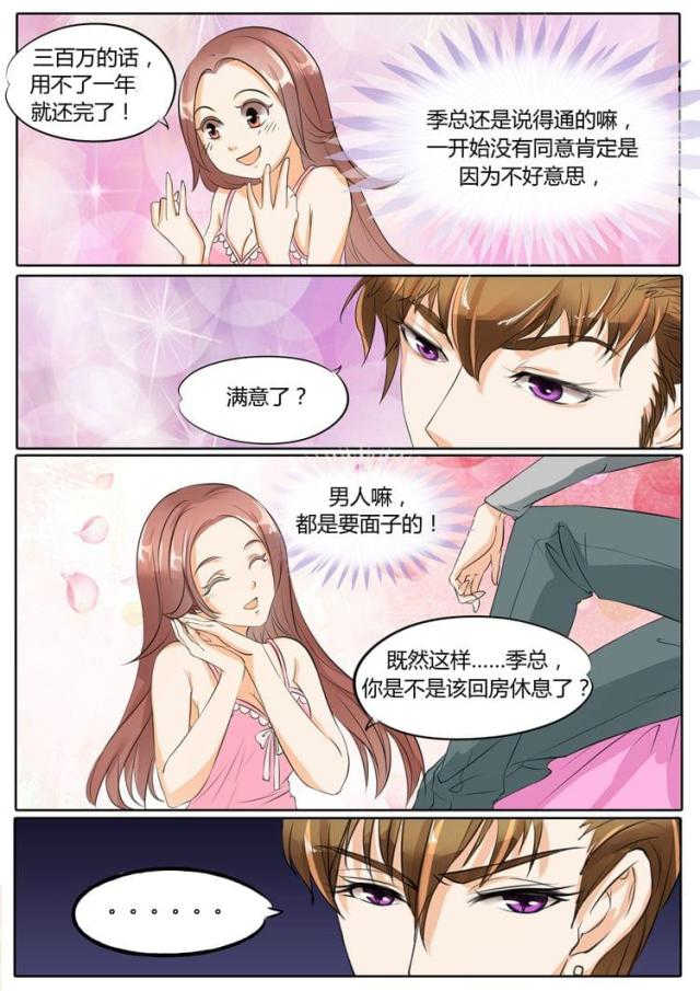 第22话0