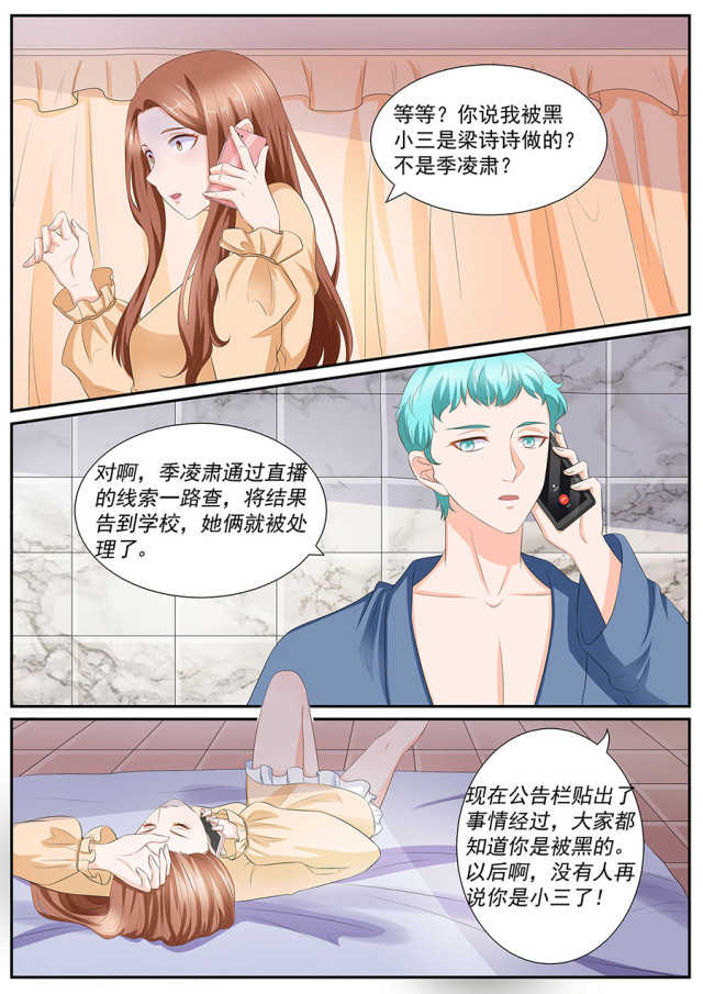 第259话2