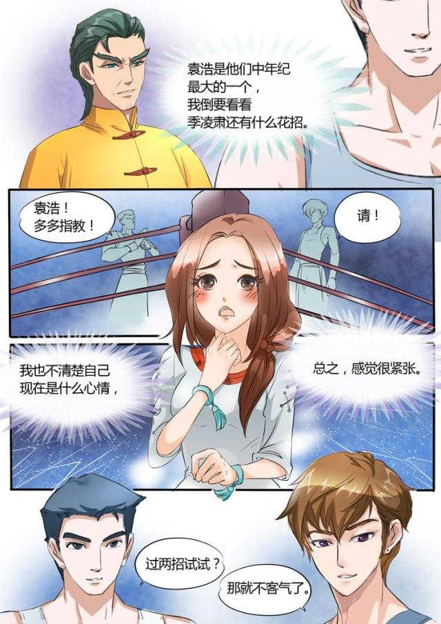 第15话0