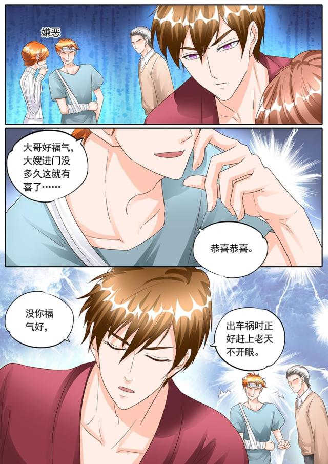 第146话1