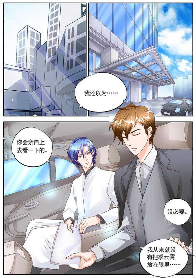 第131话1