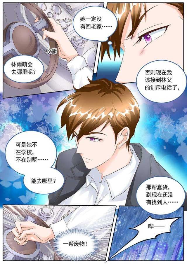 第142话1