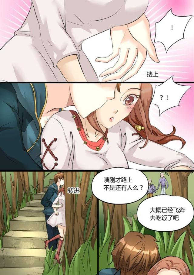 第16话3