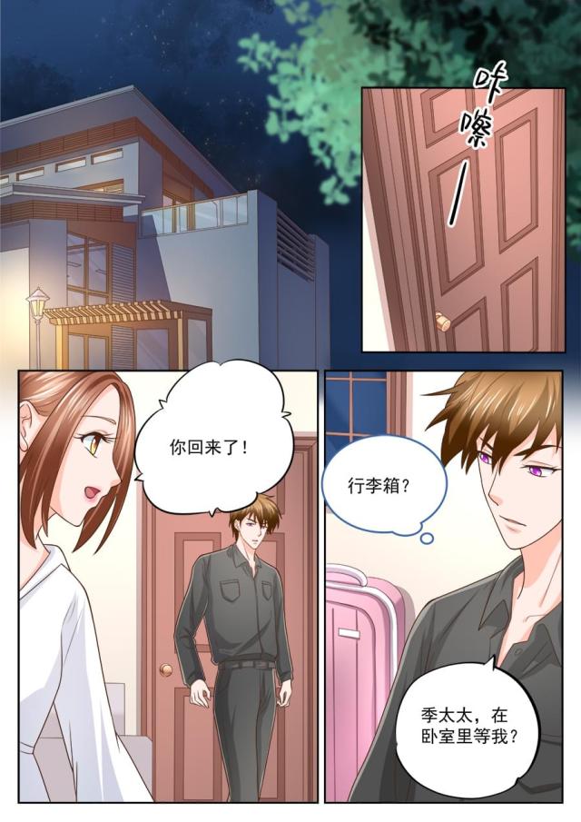 第217话1