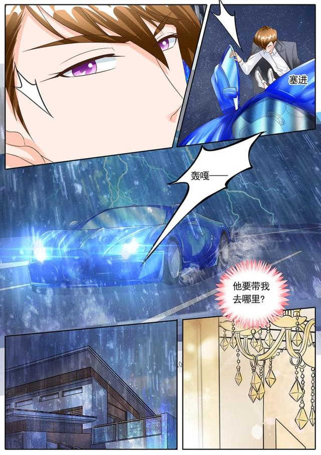 第143话4
