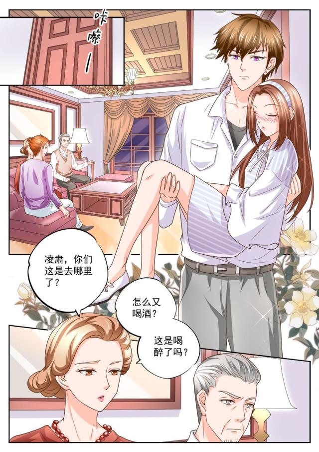 第212话3