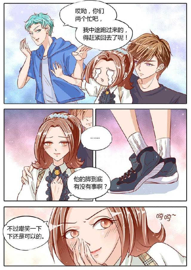 第77话2