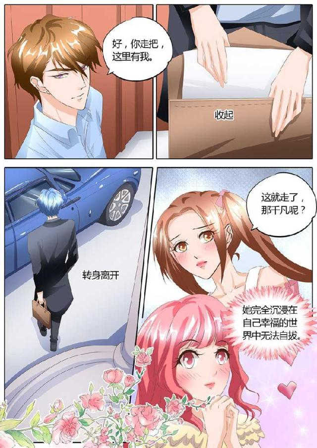 第92话6