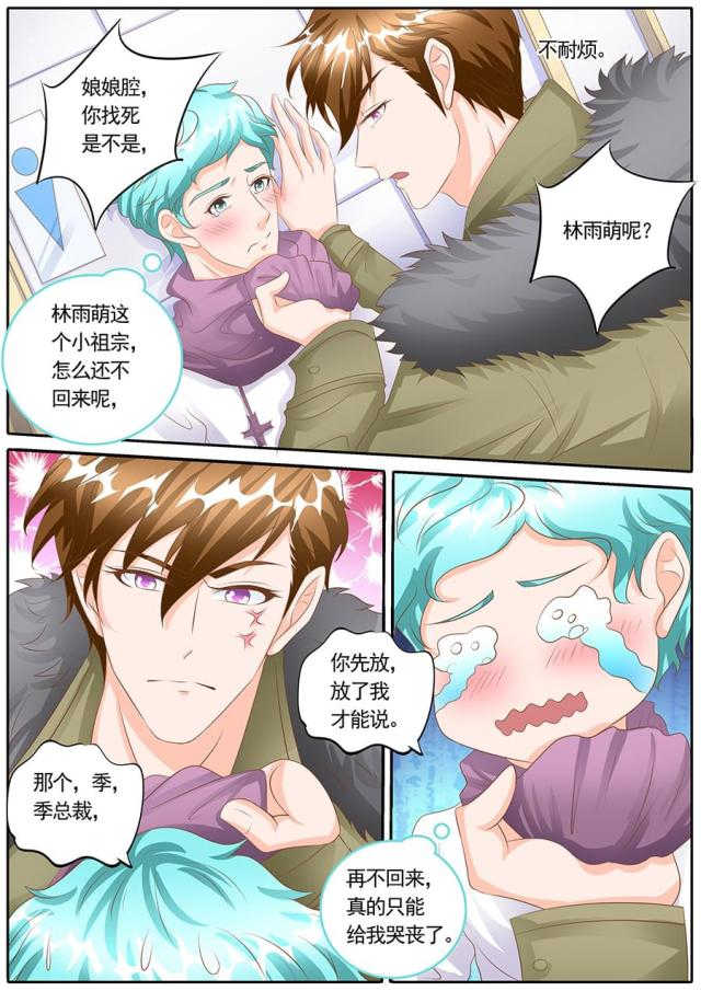 第127话4
