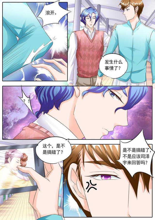 第136话4