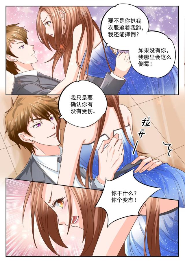 第207话6
