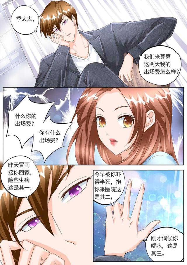 第148话4