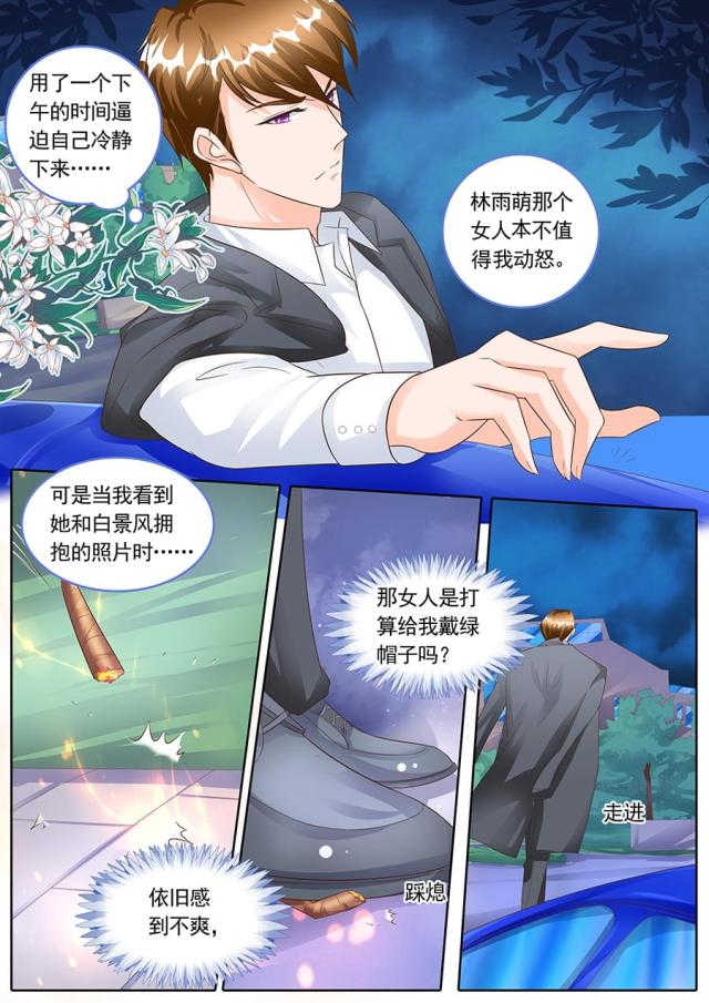 第141话1