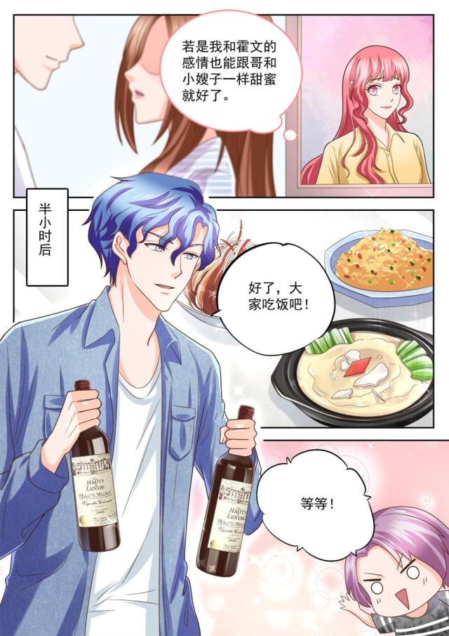 第209话7