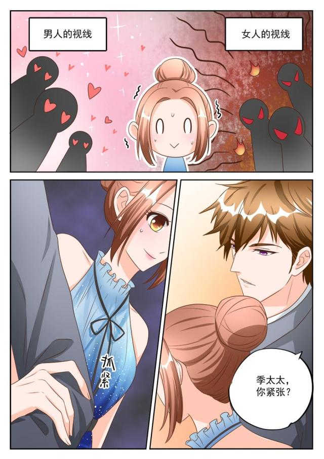 第193话5