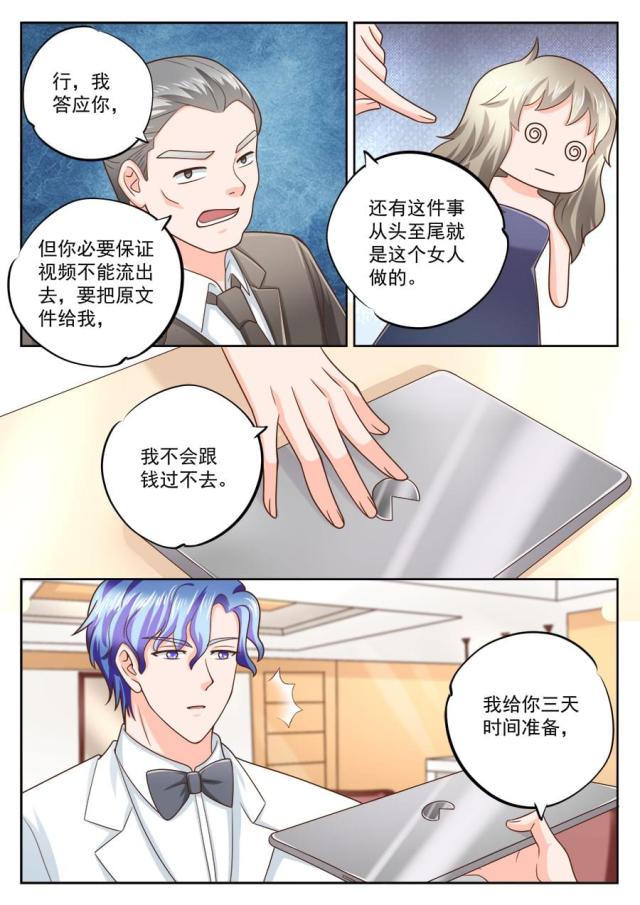 第205话1