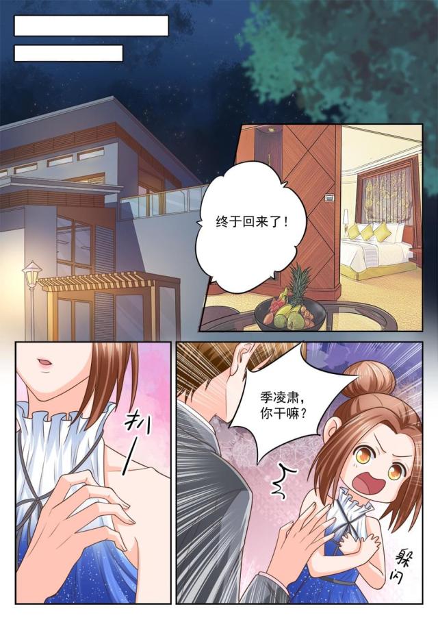 第207话1