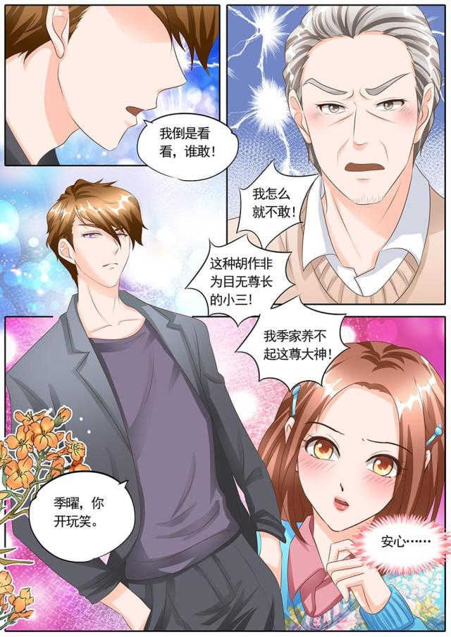 第119话0