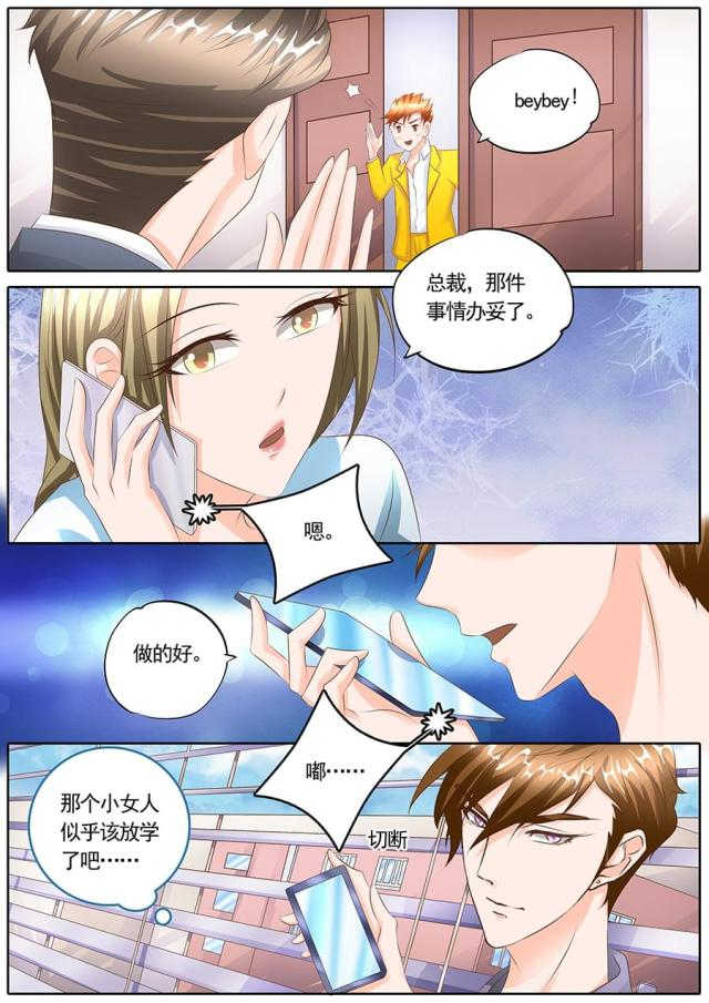 第114话3
