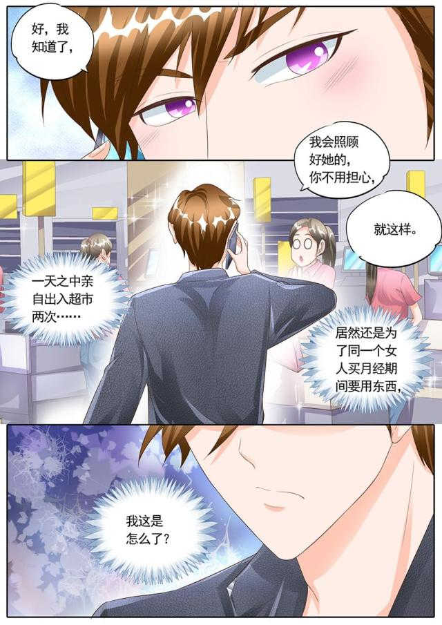 第163话6