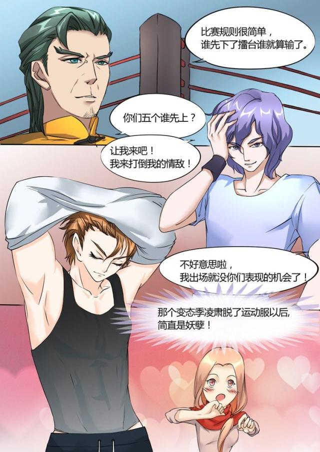 第14话0