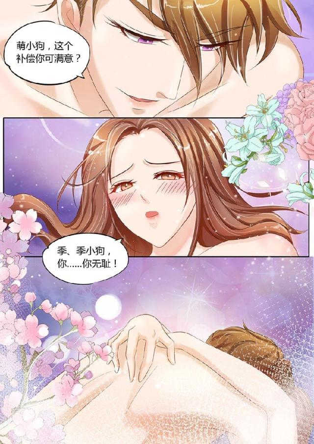 第85话5